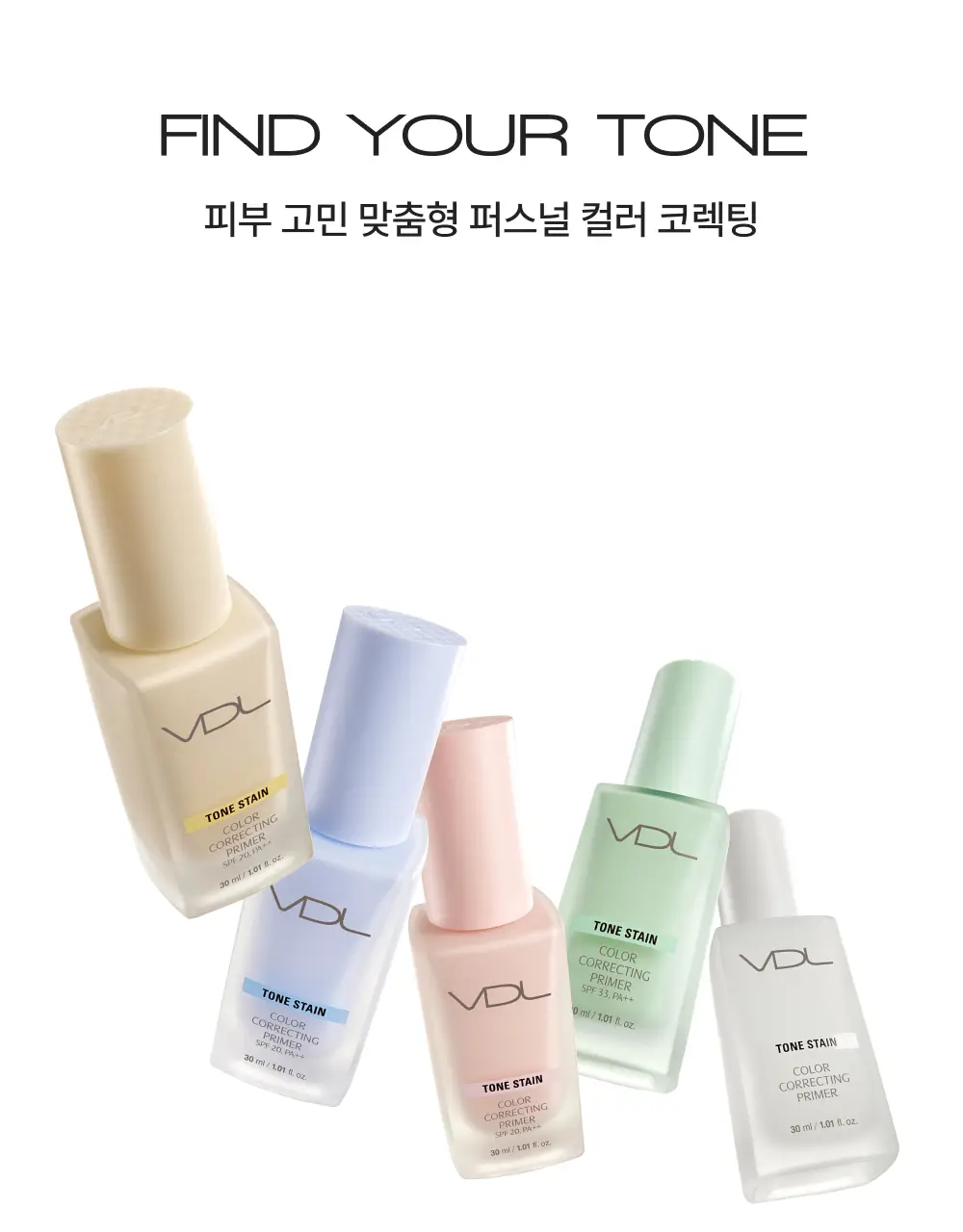 [NEW컬러 출시/스패출라 증정] VDL 톤 스테인 컬러 코렉팅 프라이머 30ml 상세페이지 30